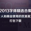 2021澳门今晚最新开奖结果